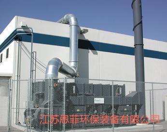 鎮(zhèn)江凱普化學(xué)科技有限公司.jpg